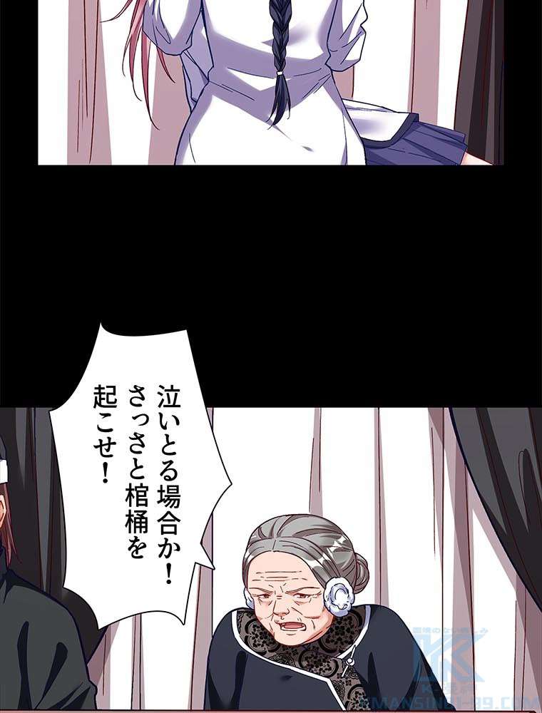 P34