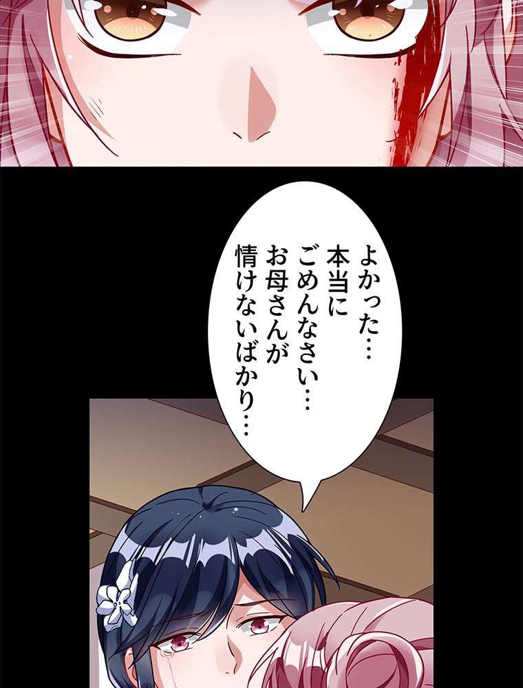 P56
