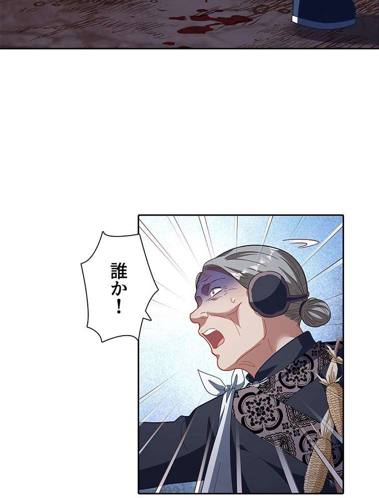 P44