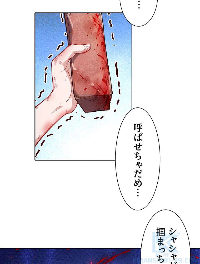 P46