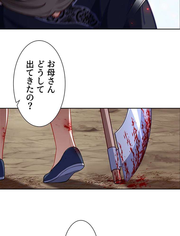 P48