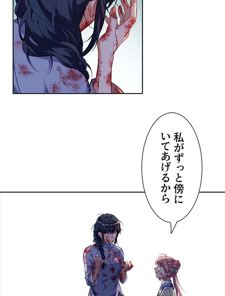 P54