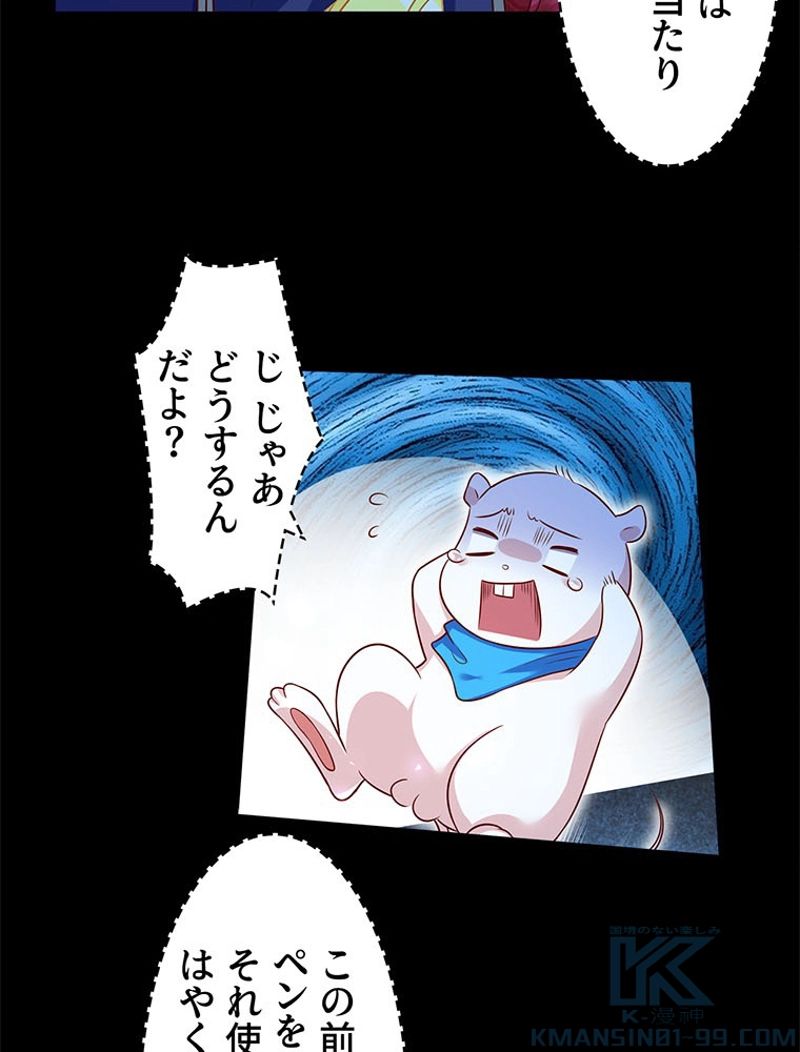 P49