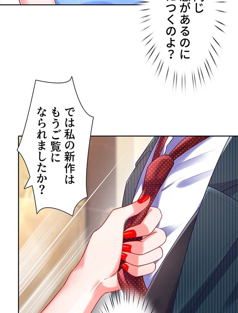 P53