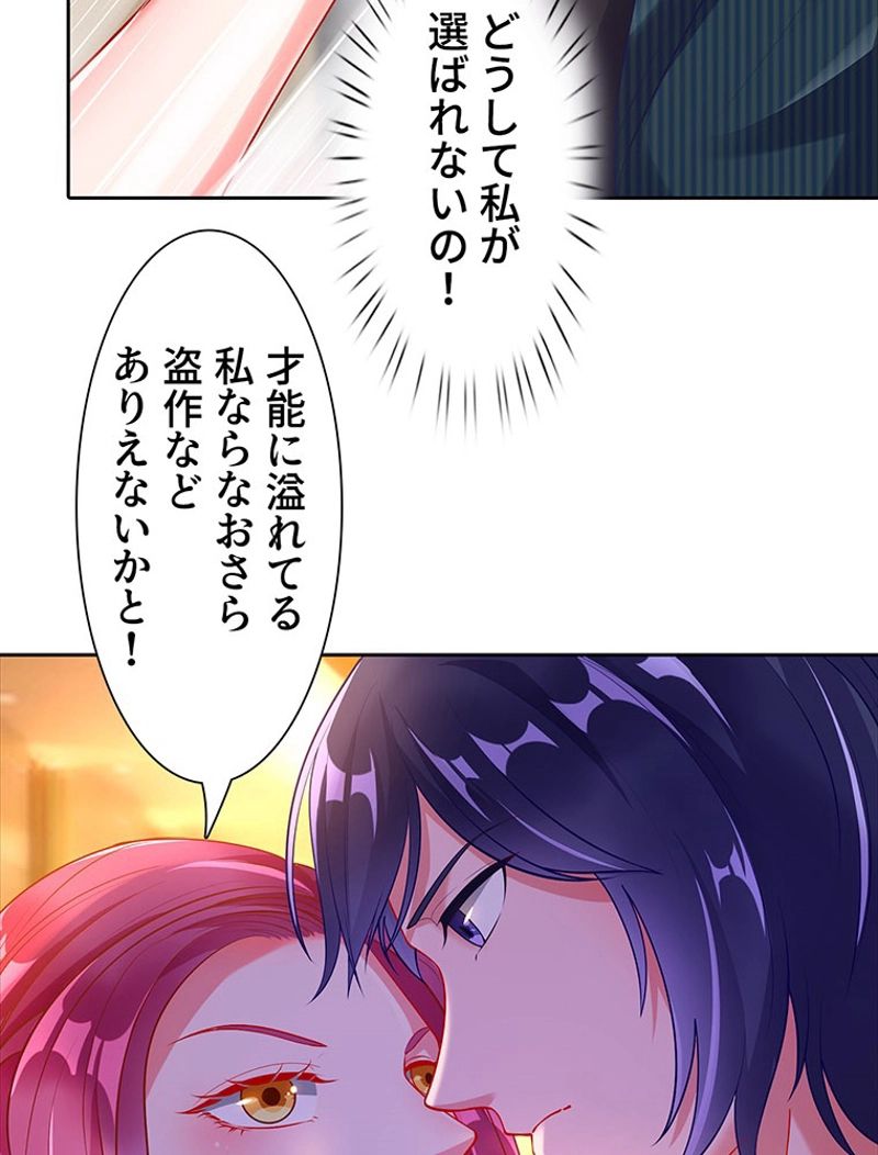 P54
