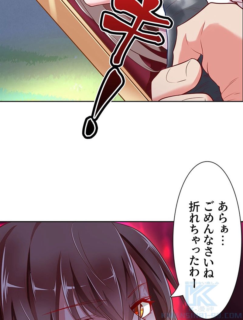 P55
