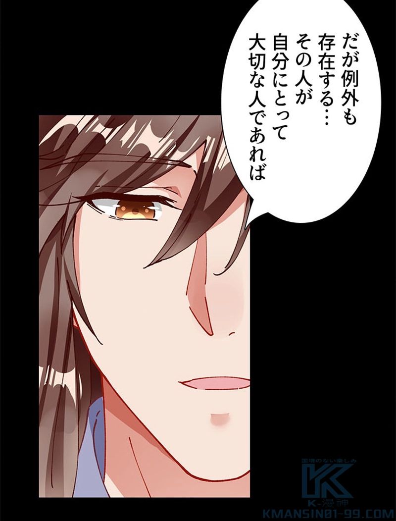 P52