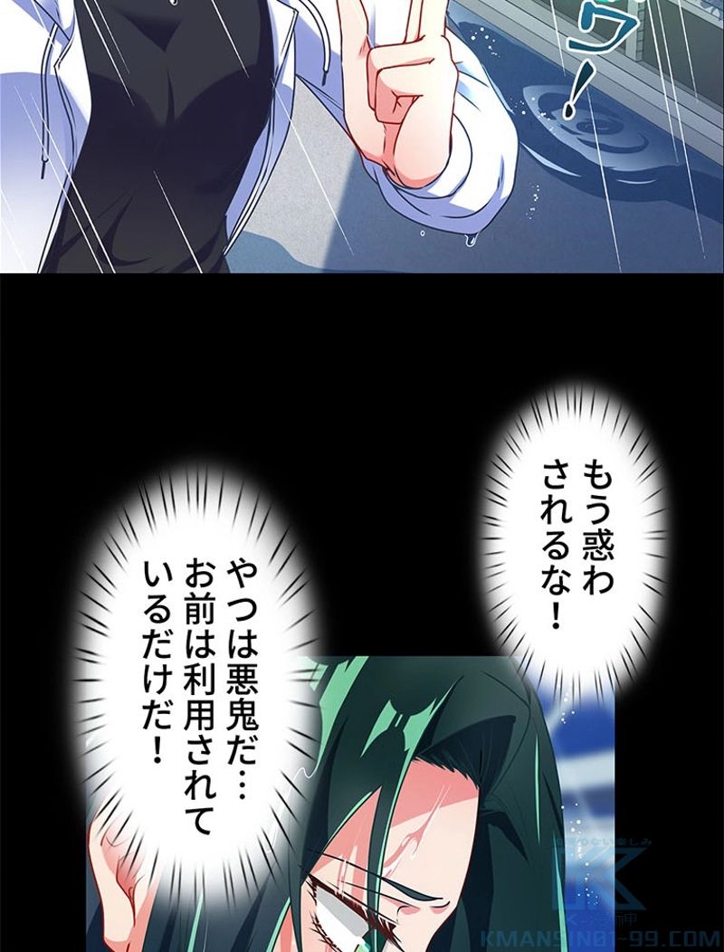 P58