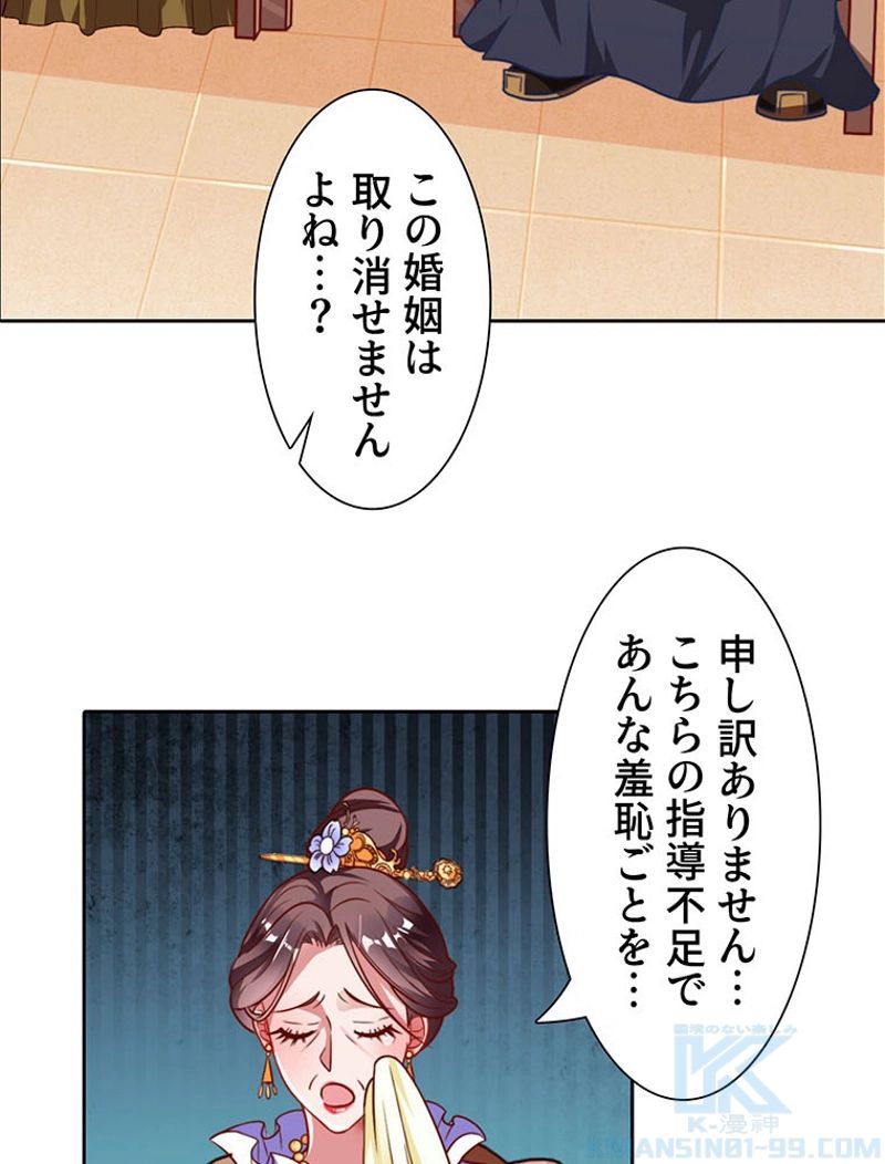 P46