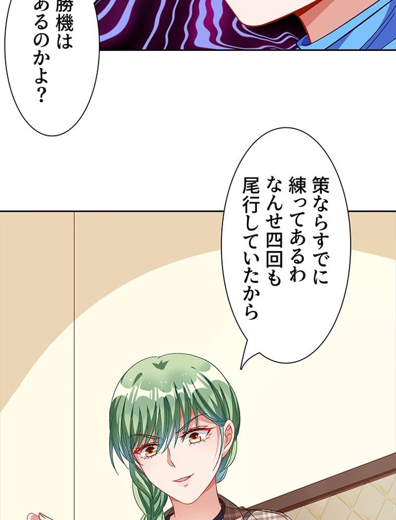 P38