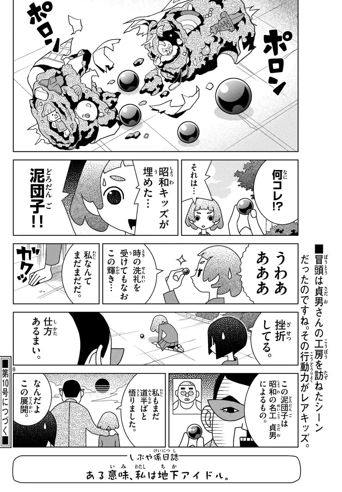 P8