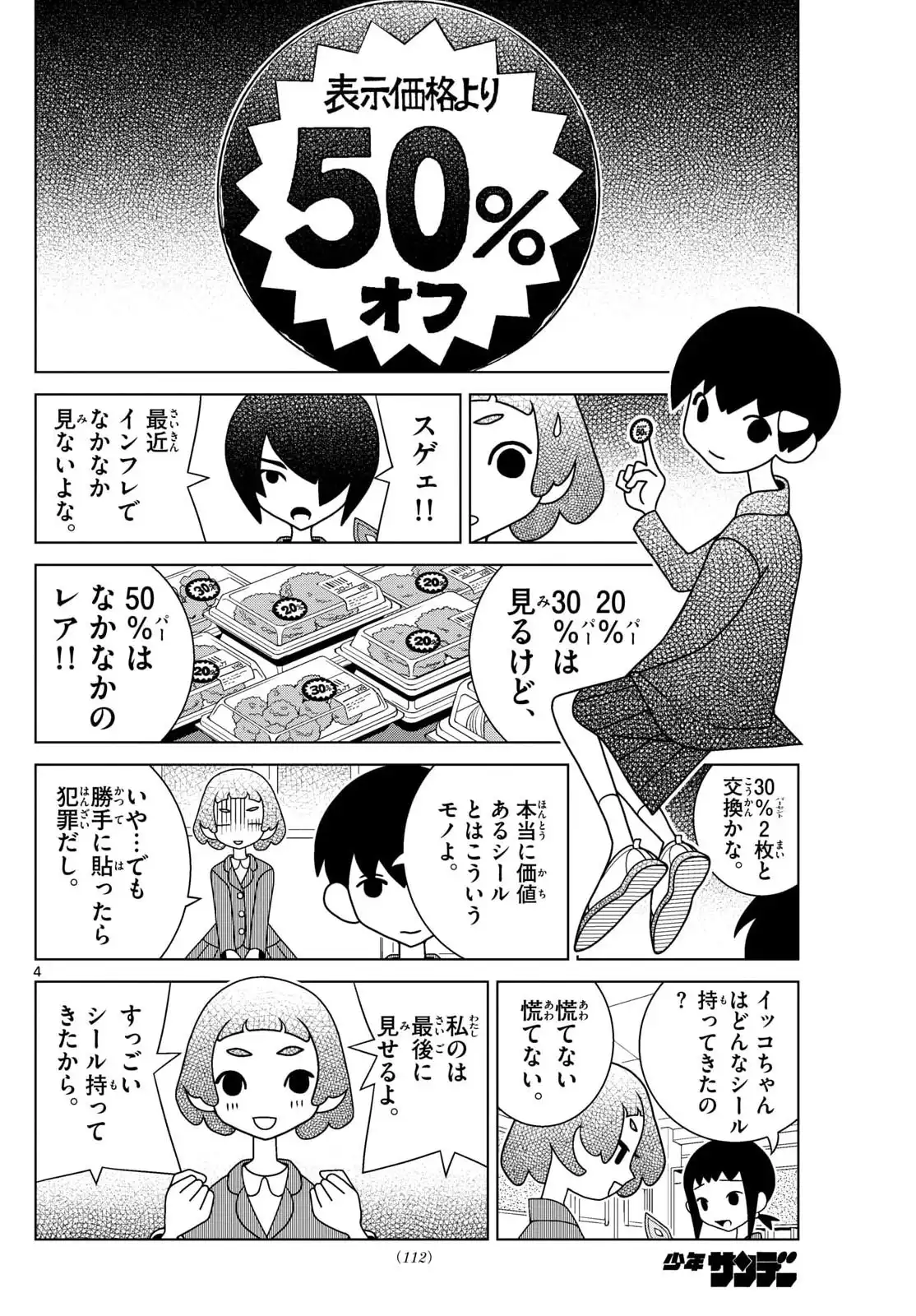 P4