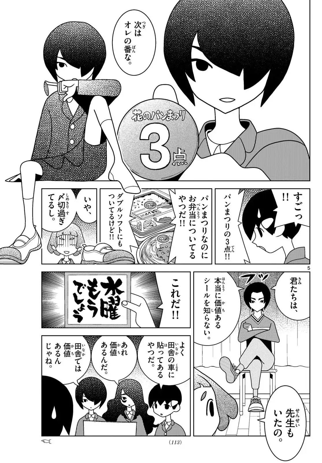 P5