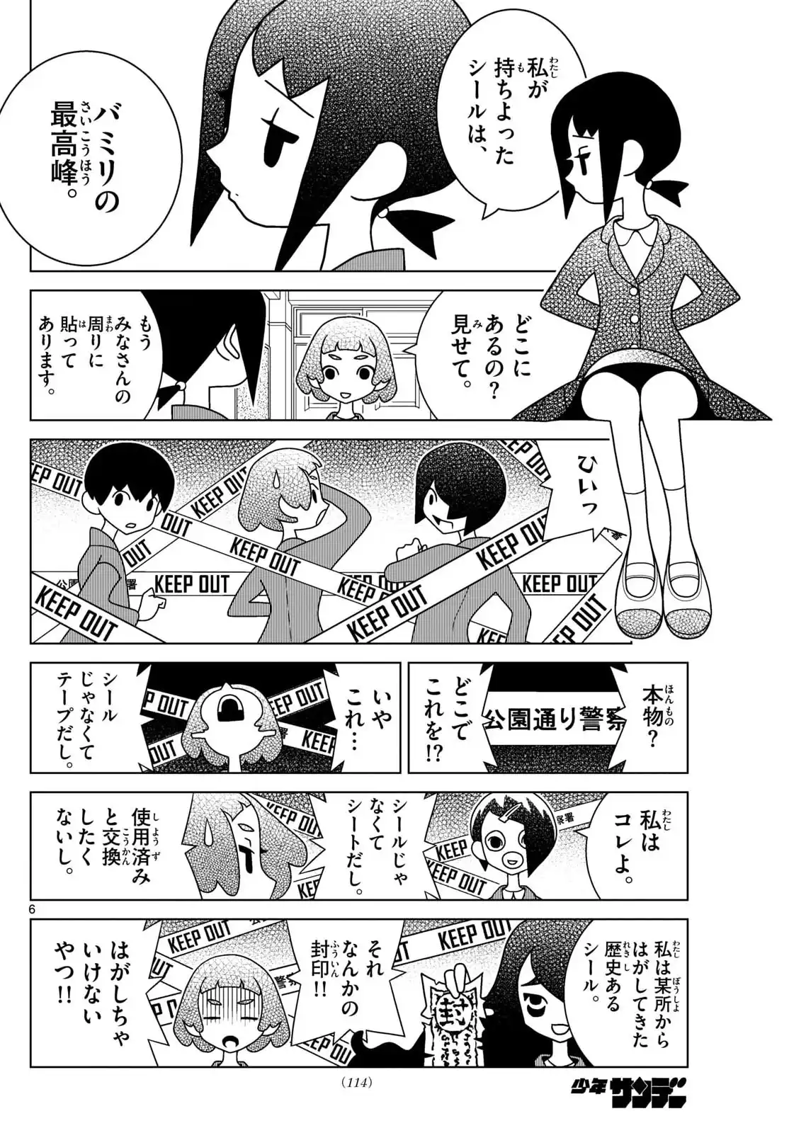 P6