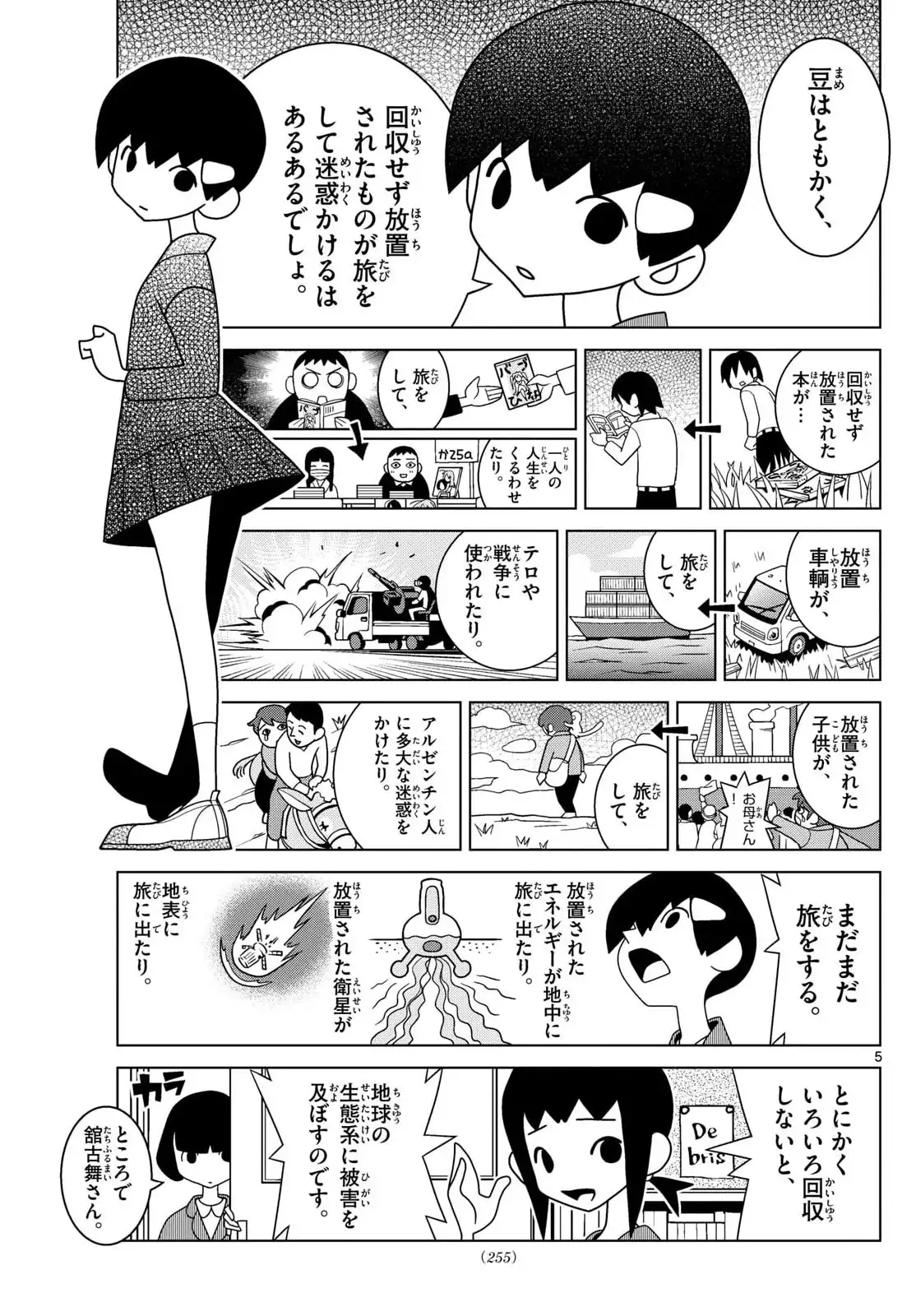 P5