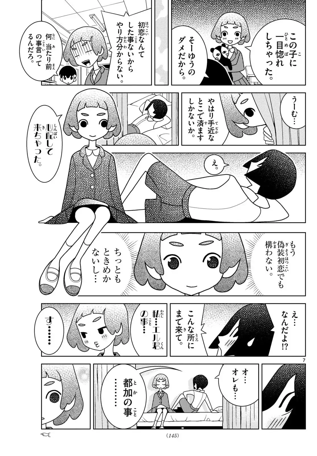 P7