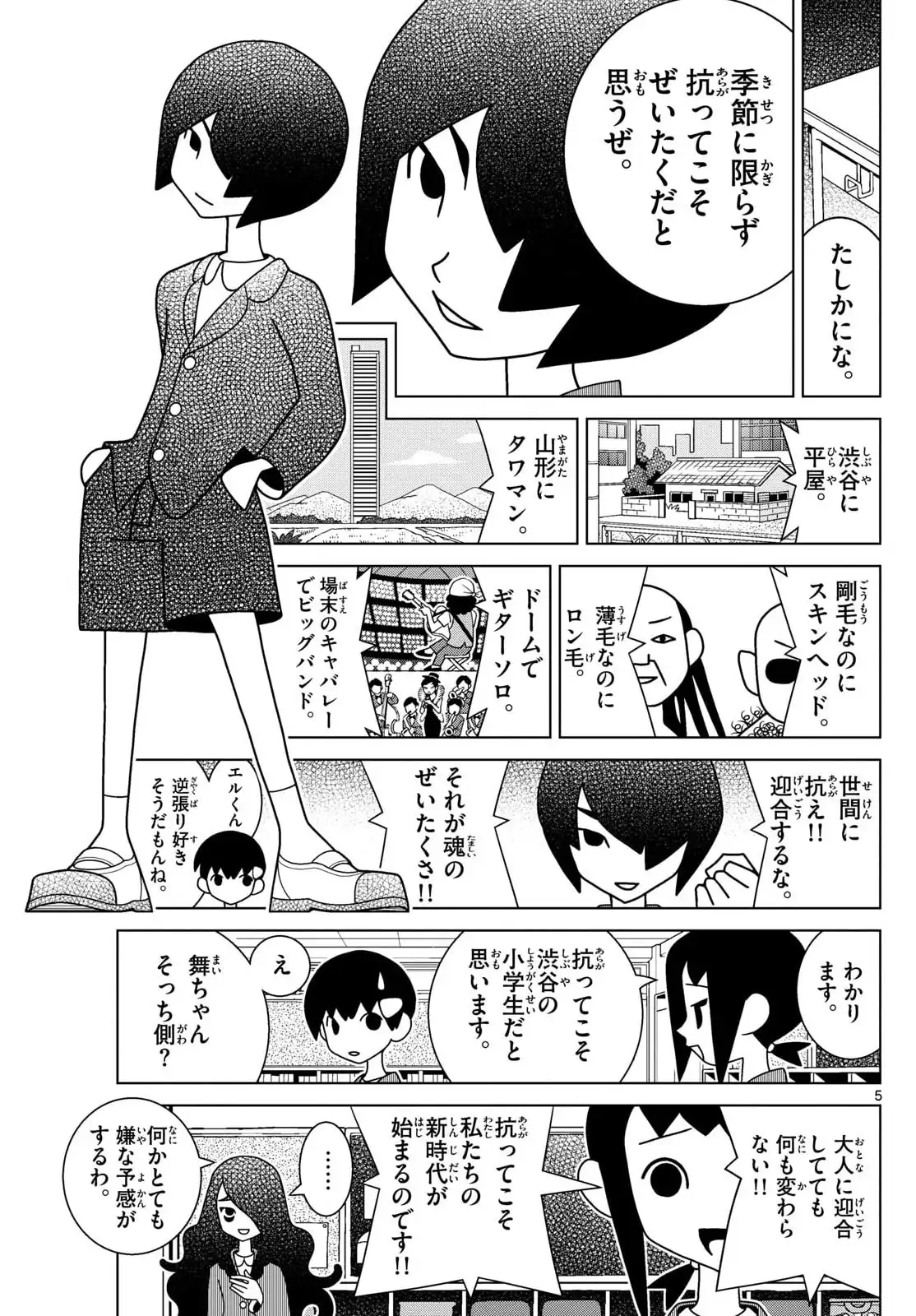 P5