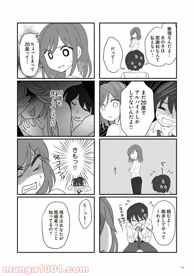 P3