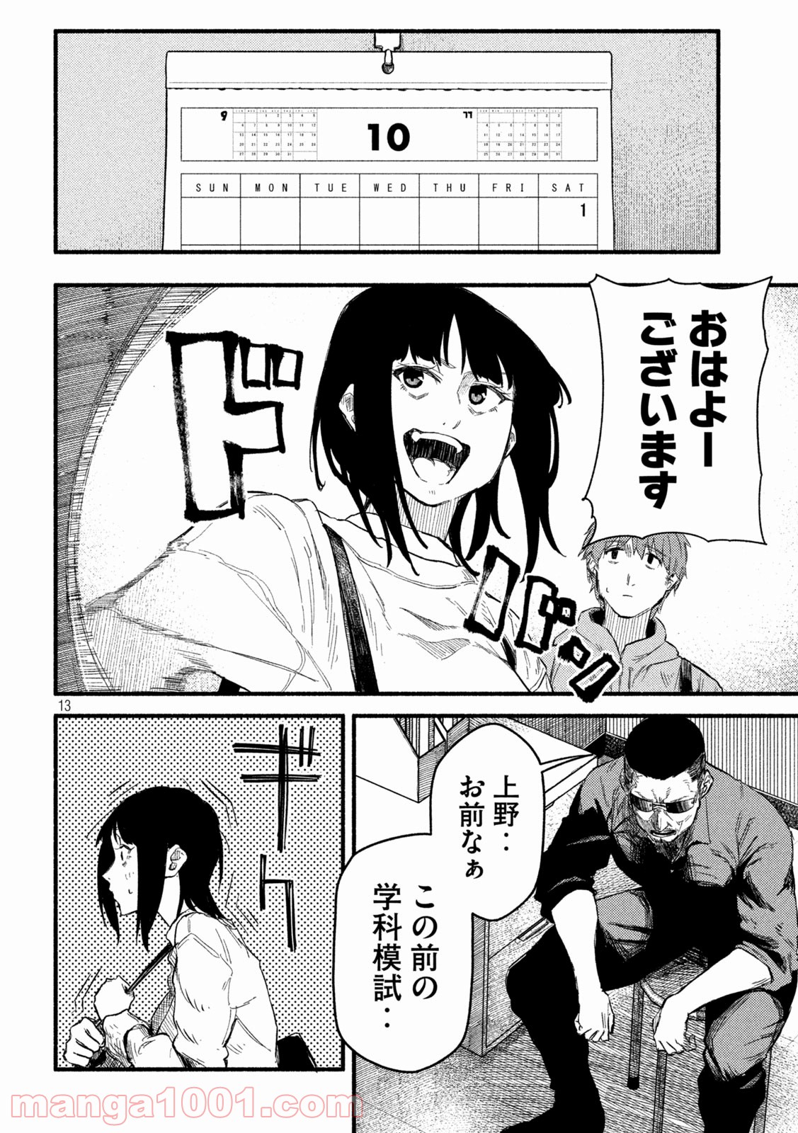 P12