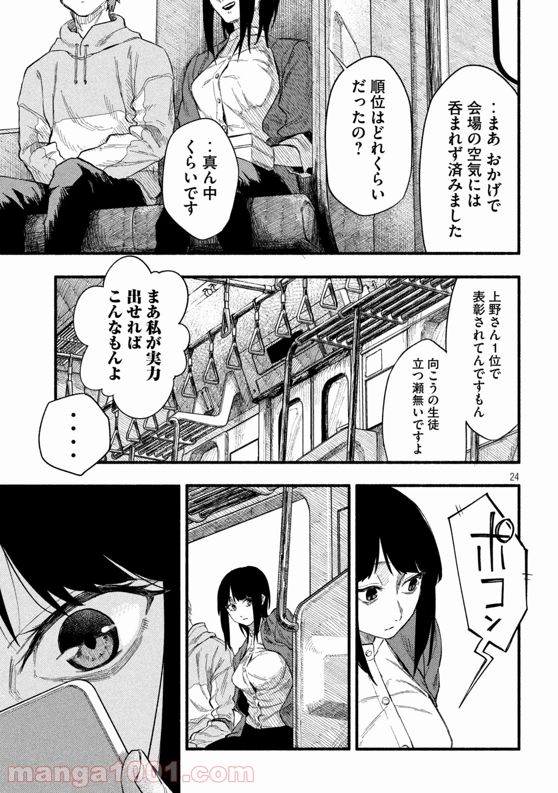 P23