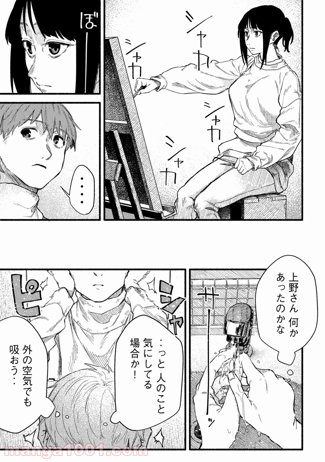 P25