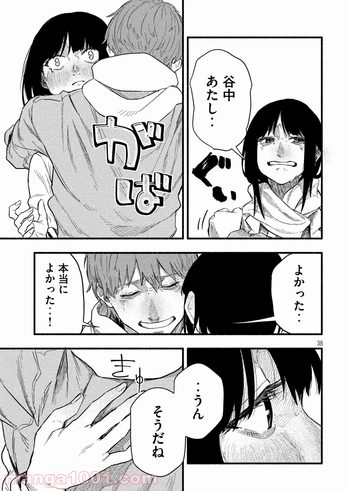 P37