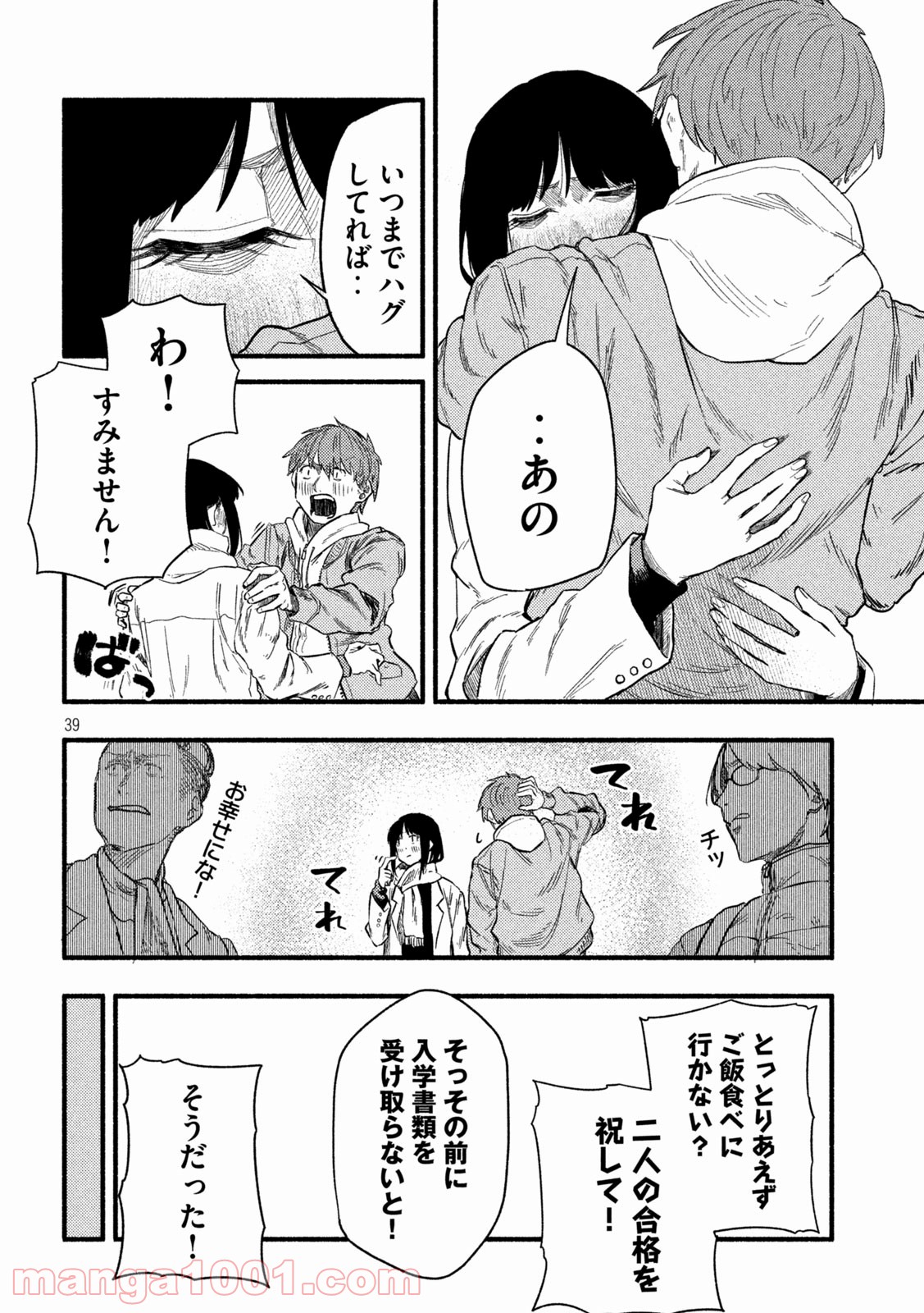 P38