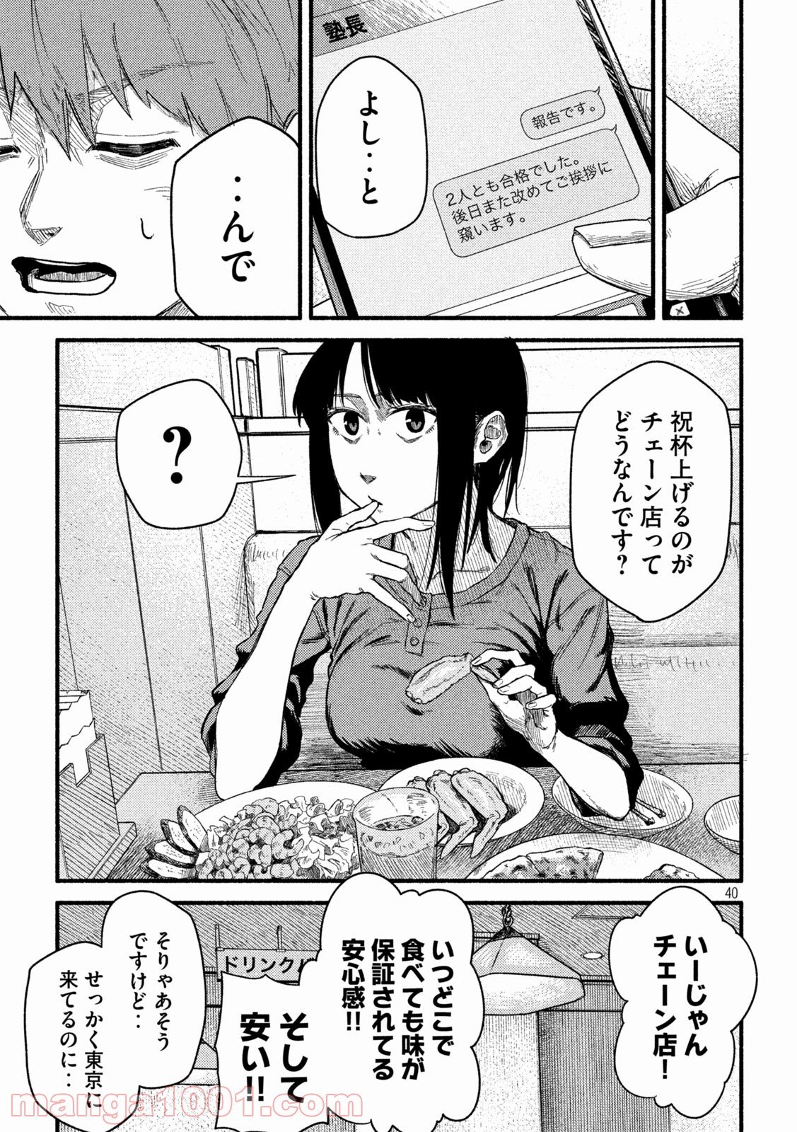 P39