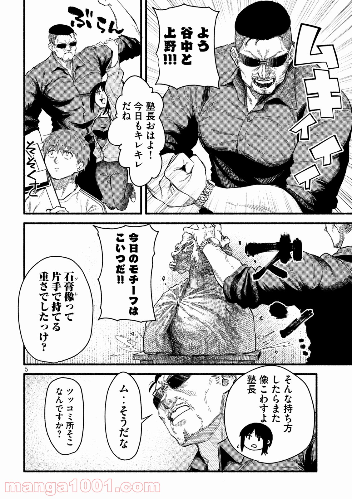 P4