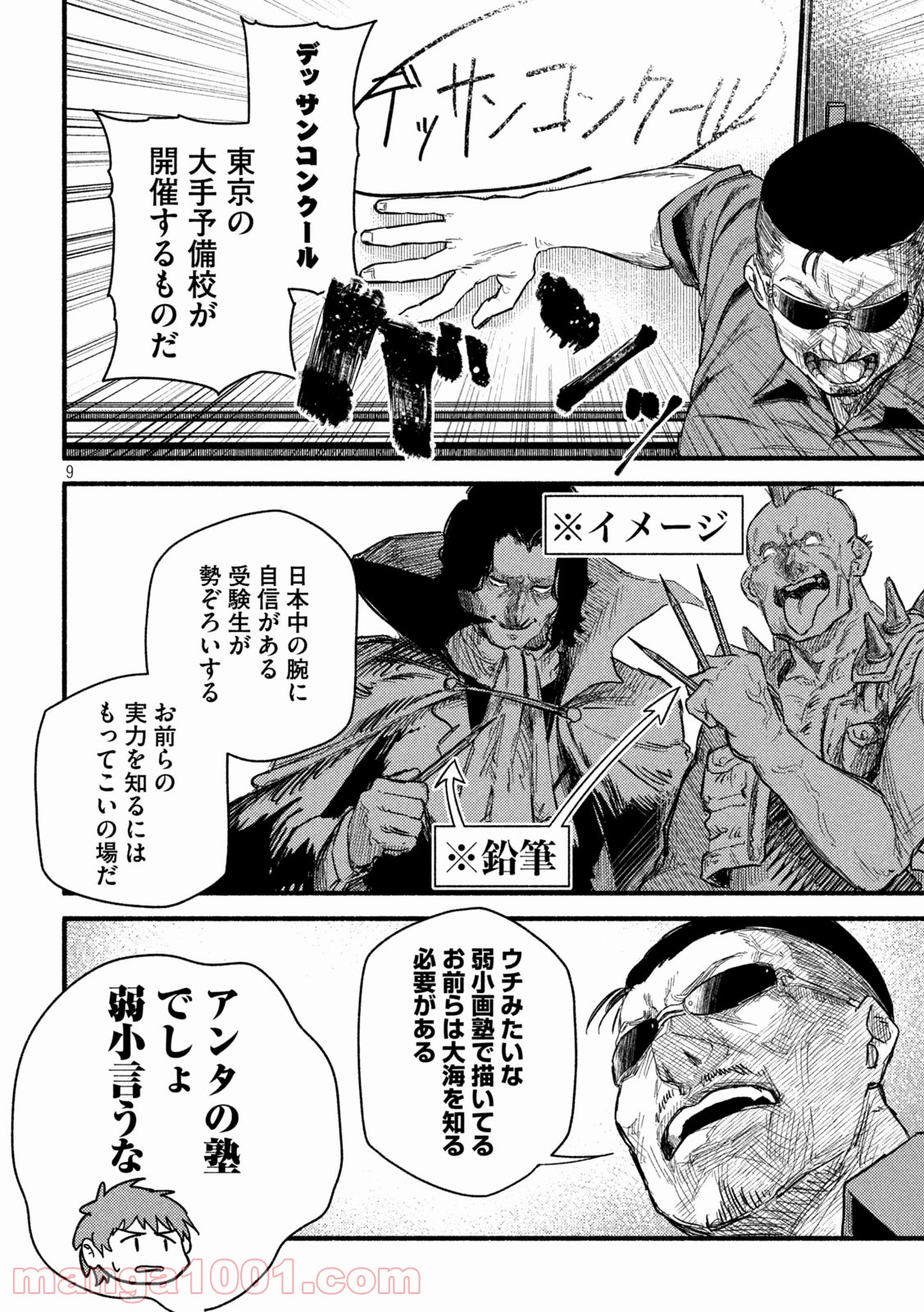 P8