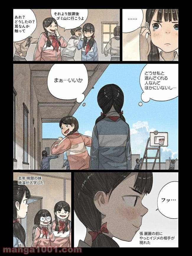 P13