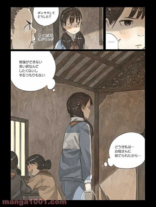 P21