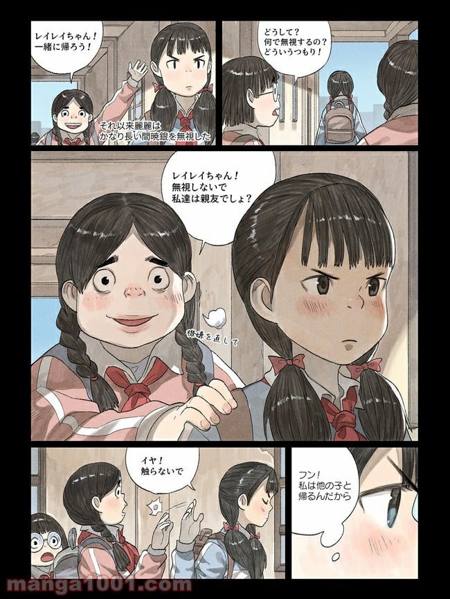 P22