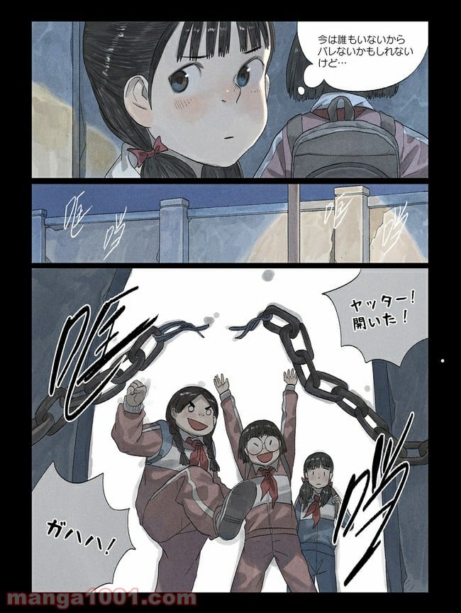 P26