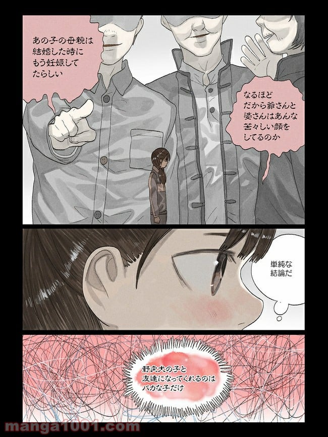 P29