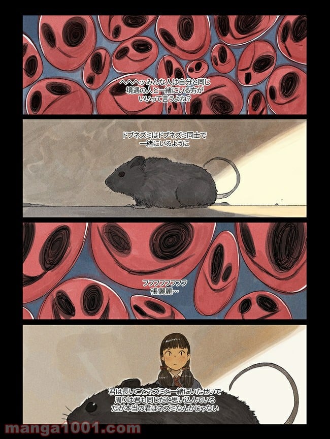 P30