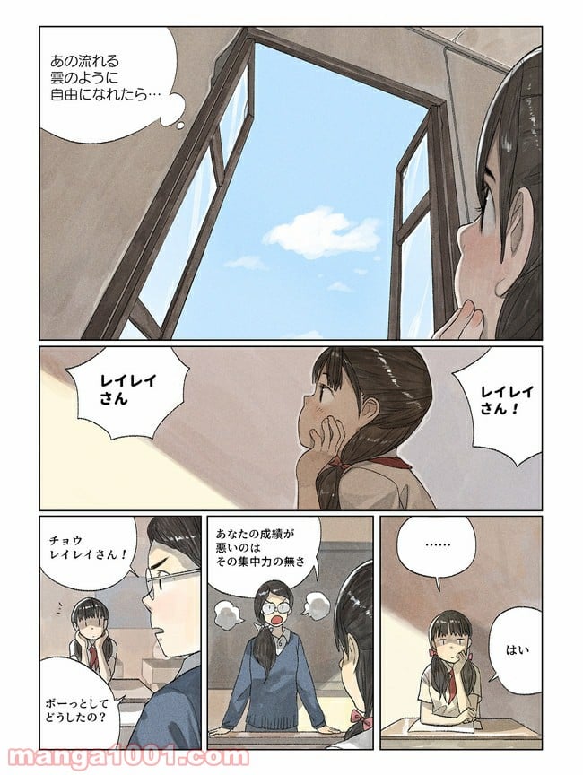 P4