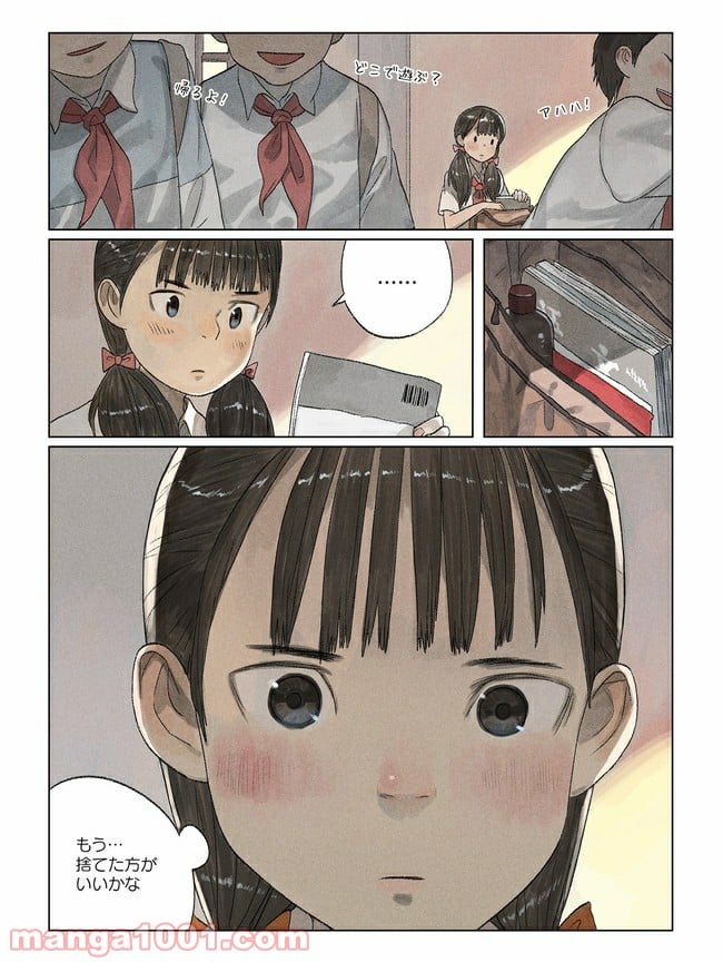 P7
