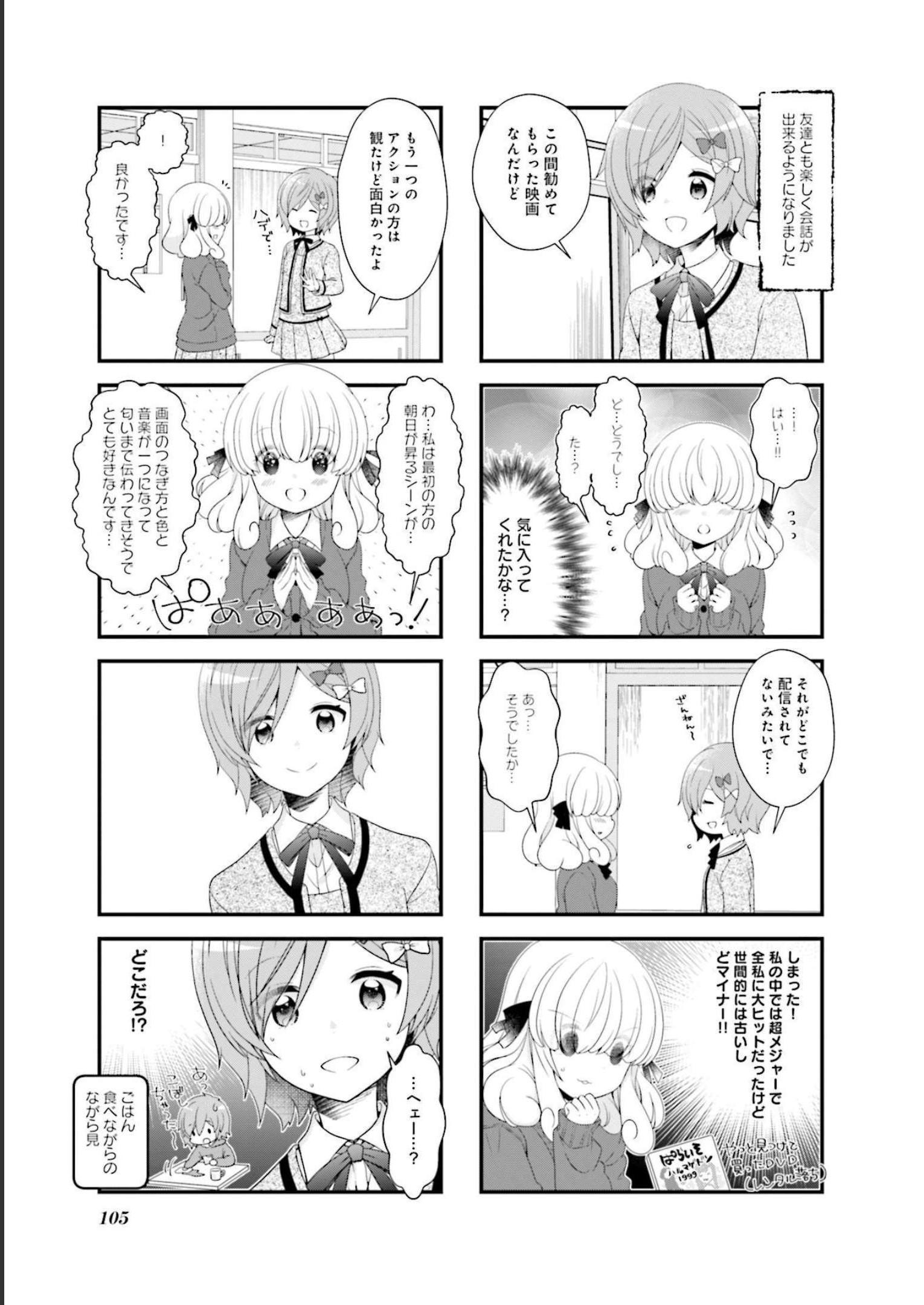 P106