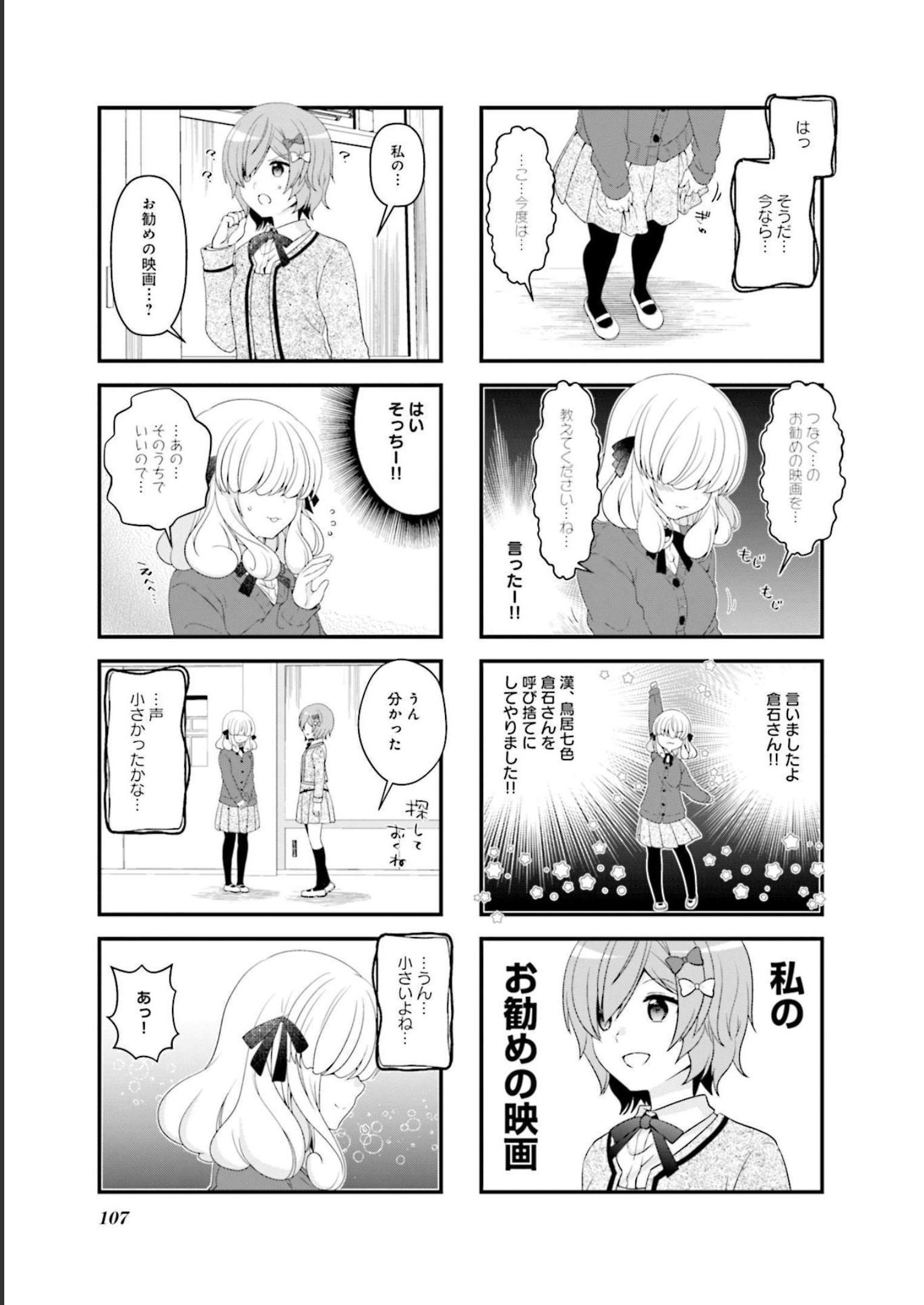 P108