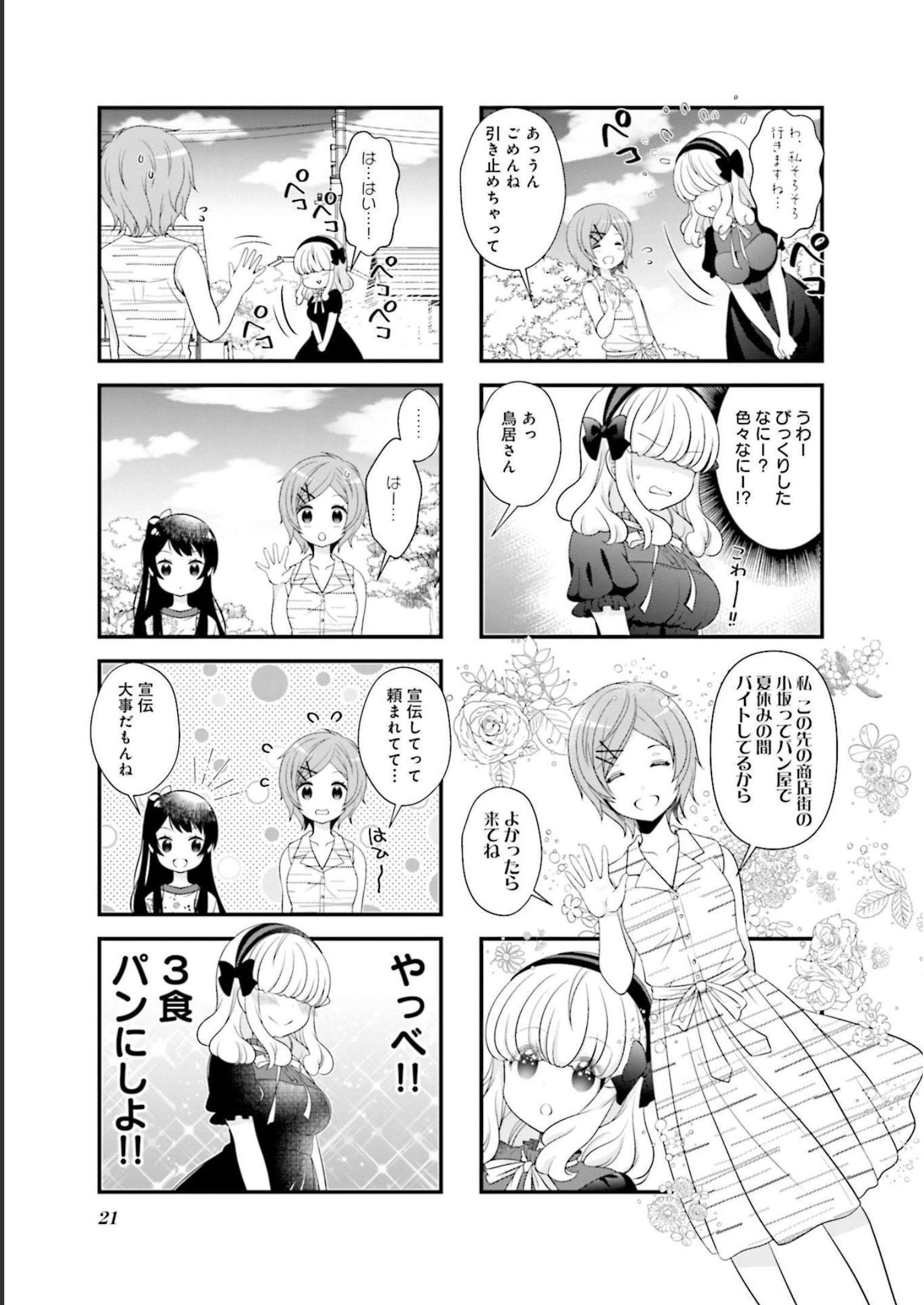 P22