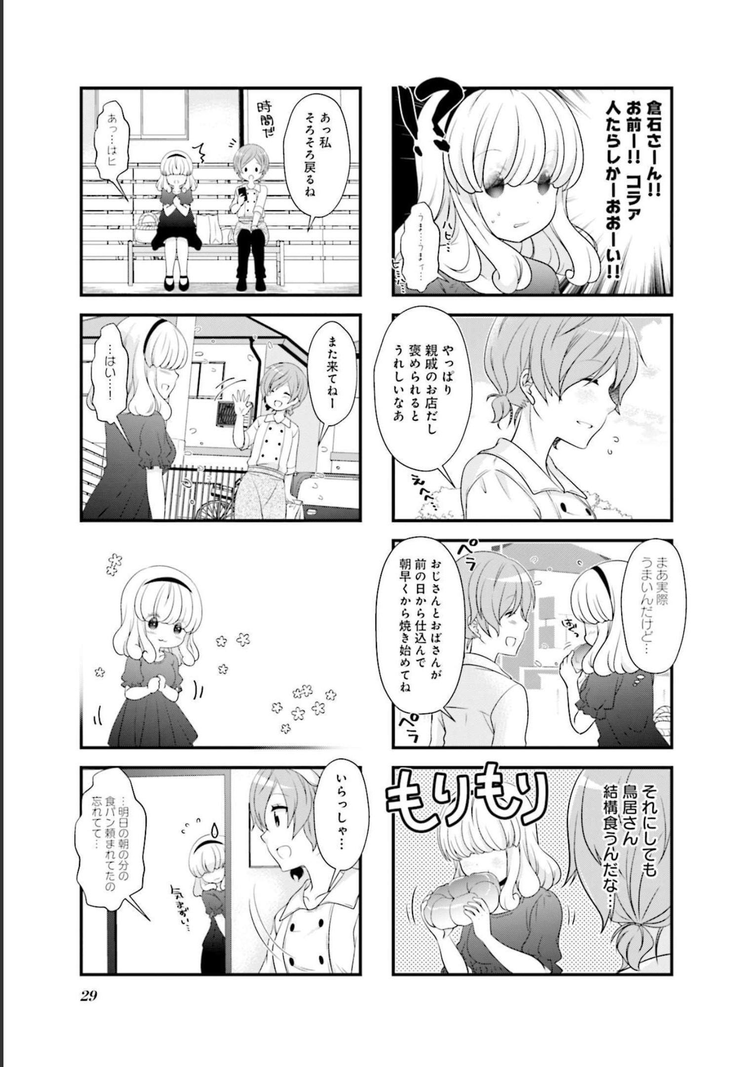 P30