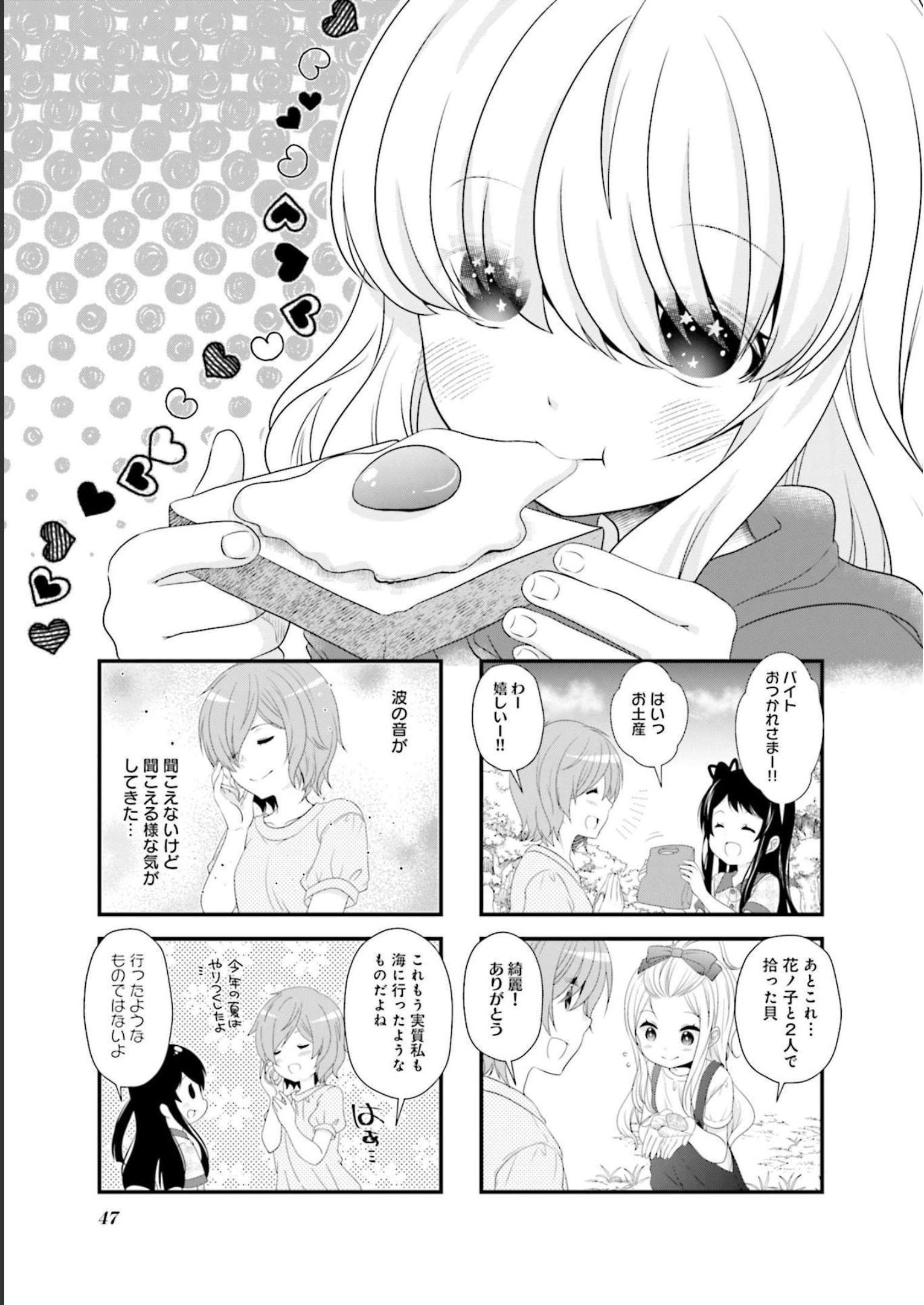 P48