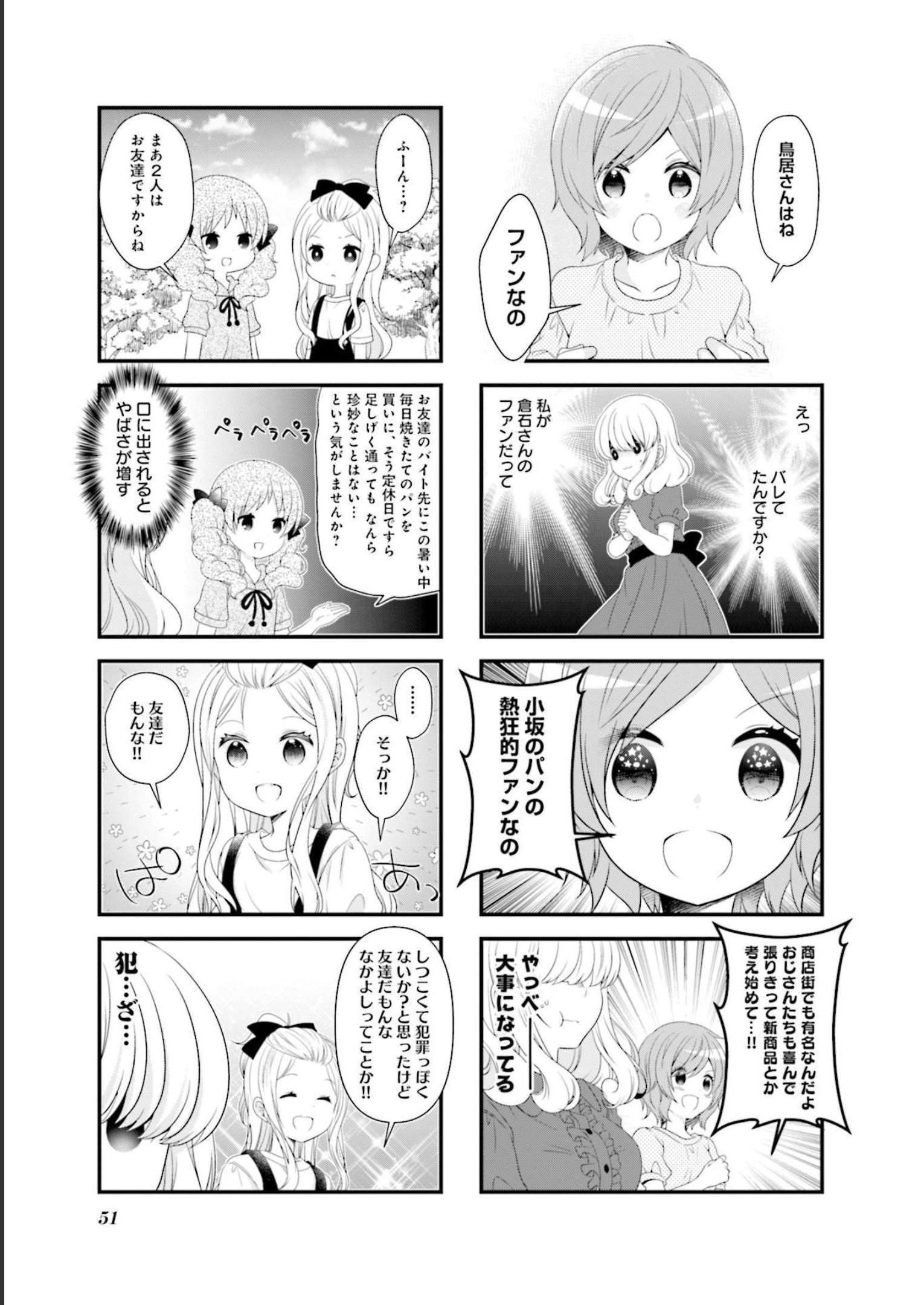 P52
