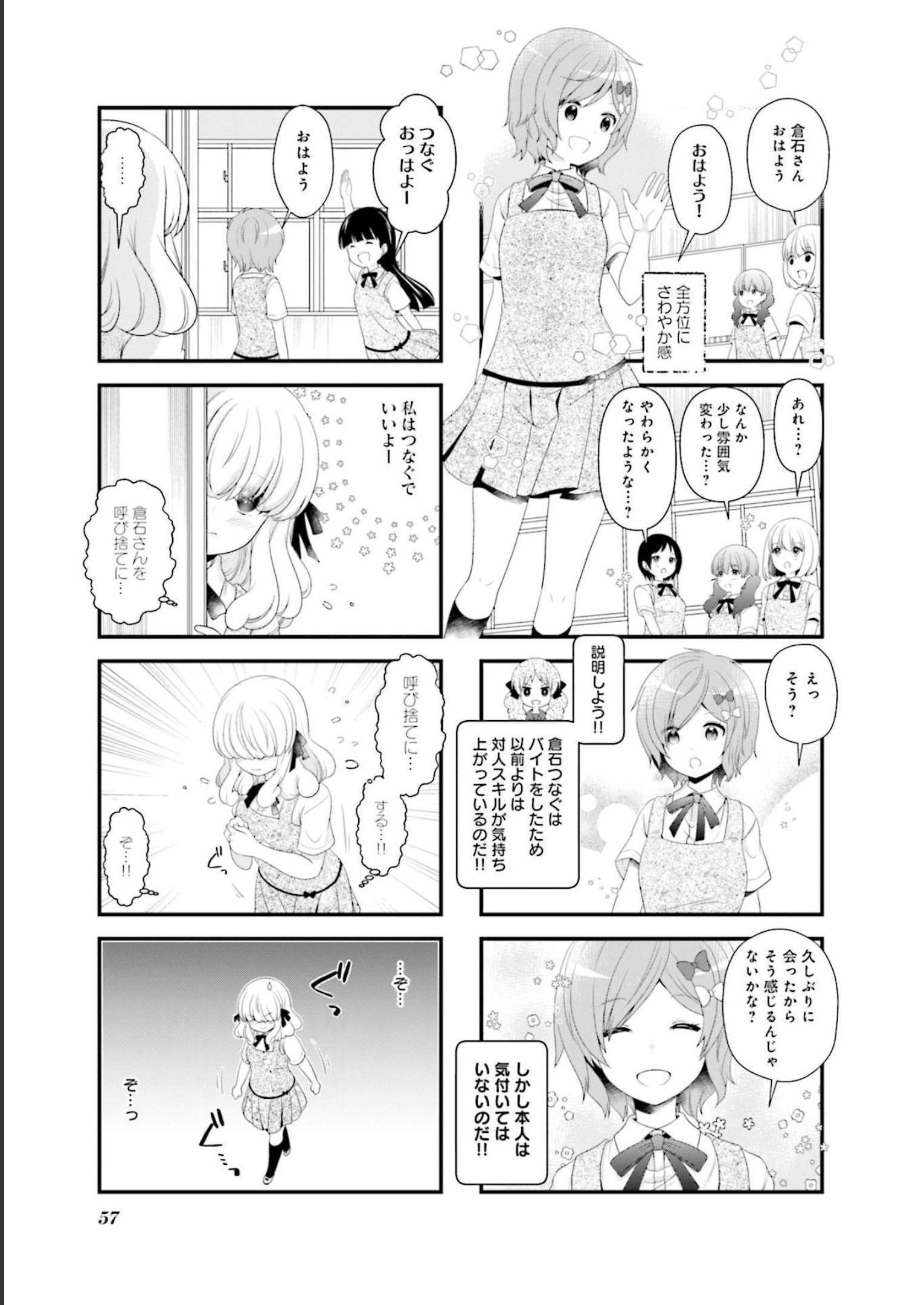 P58