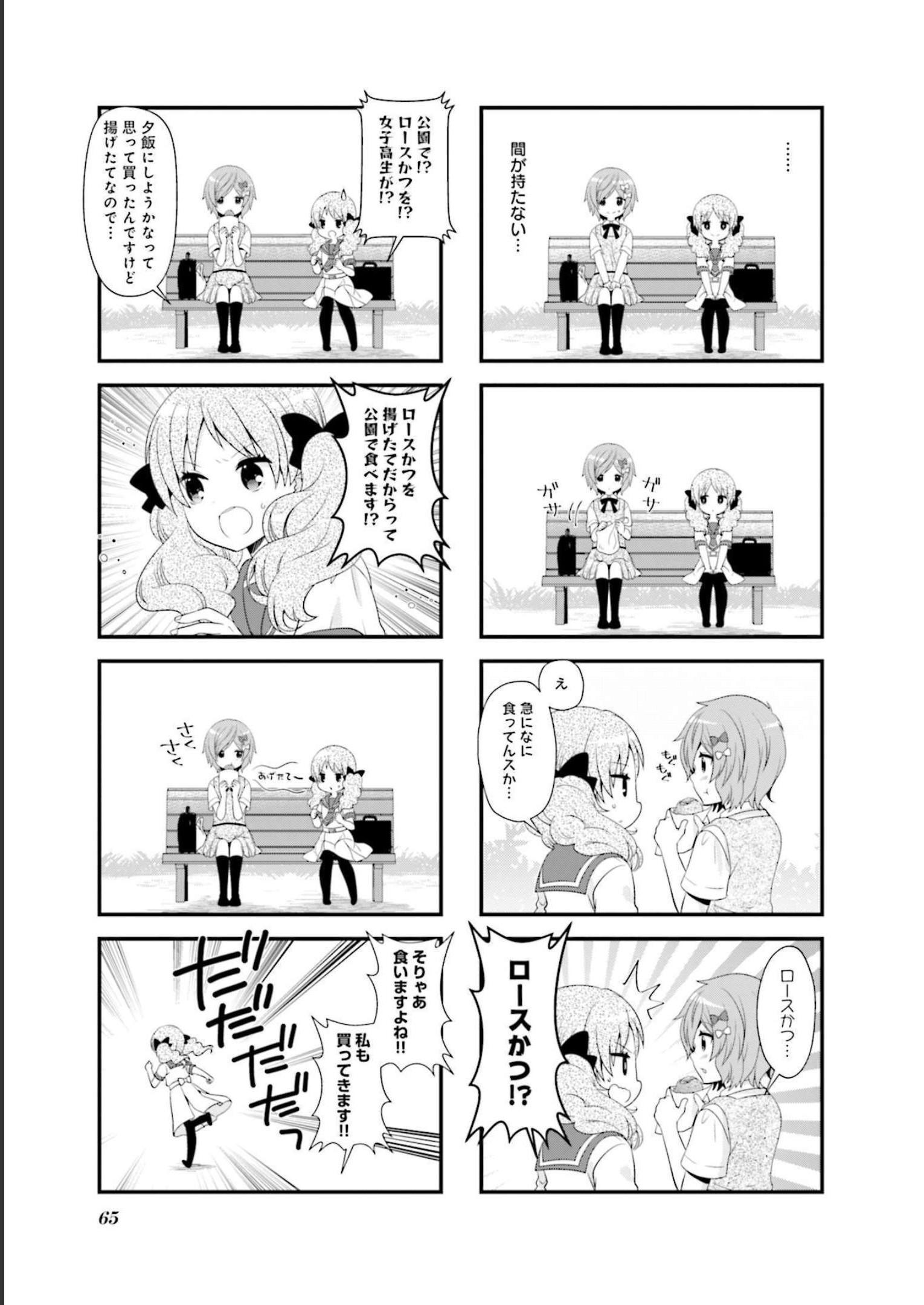 P66