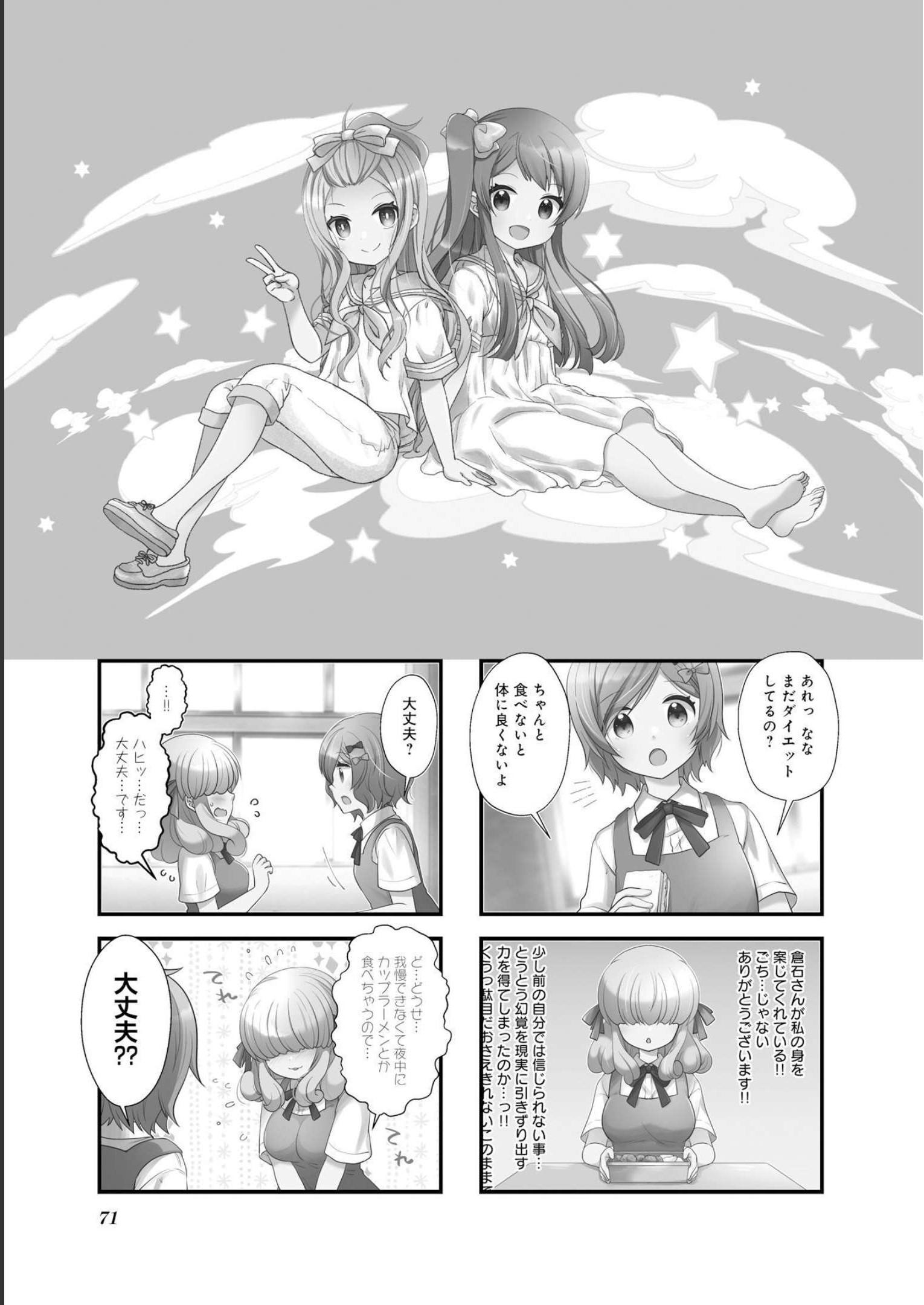 P72