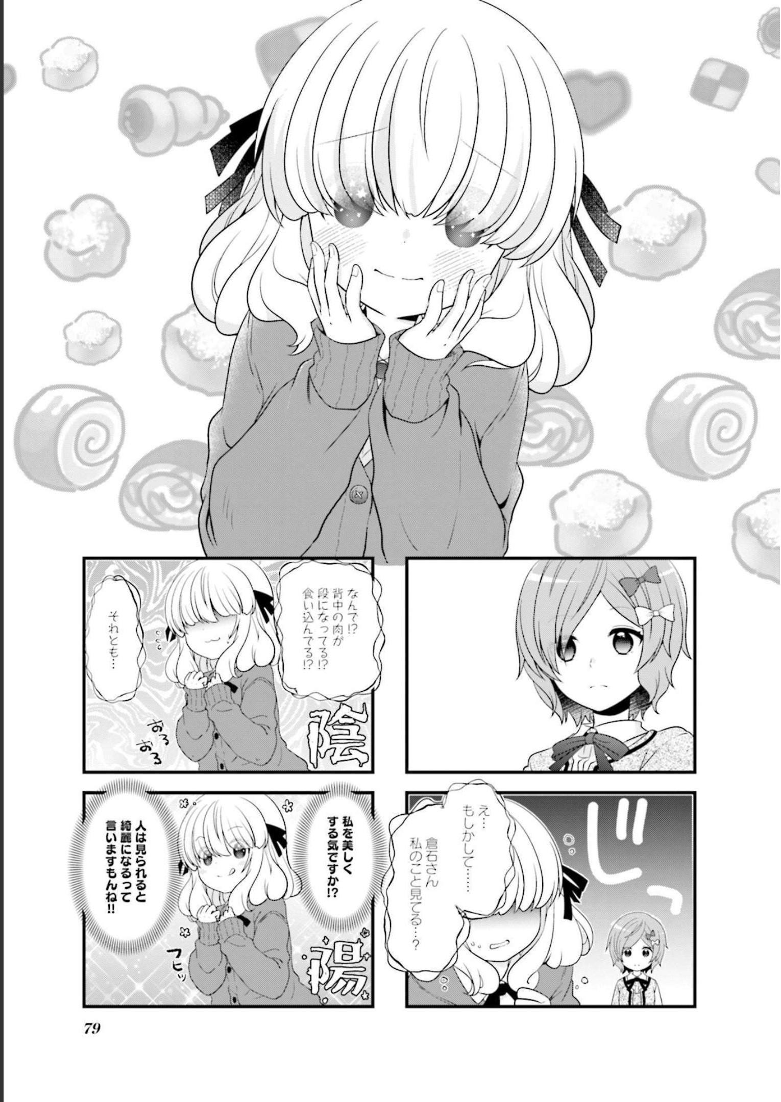 P80