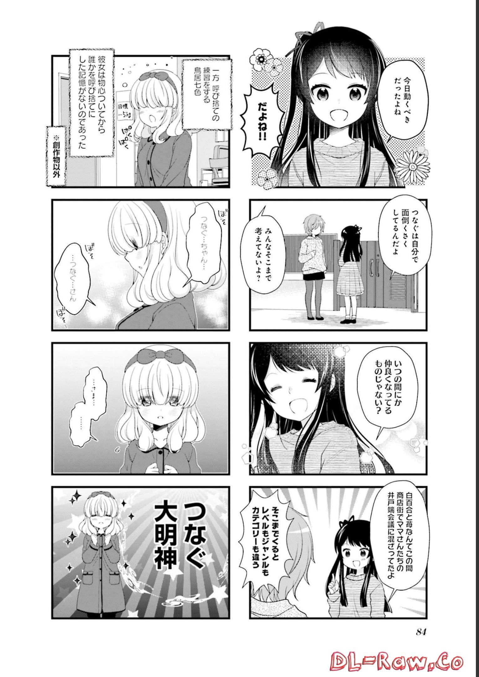 P85