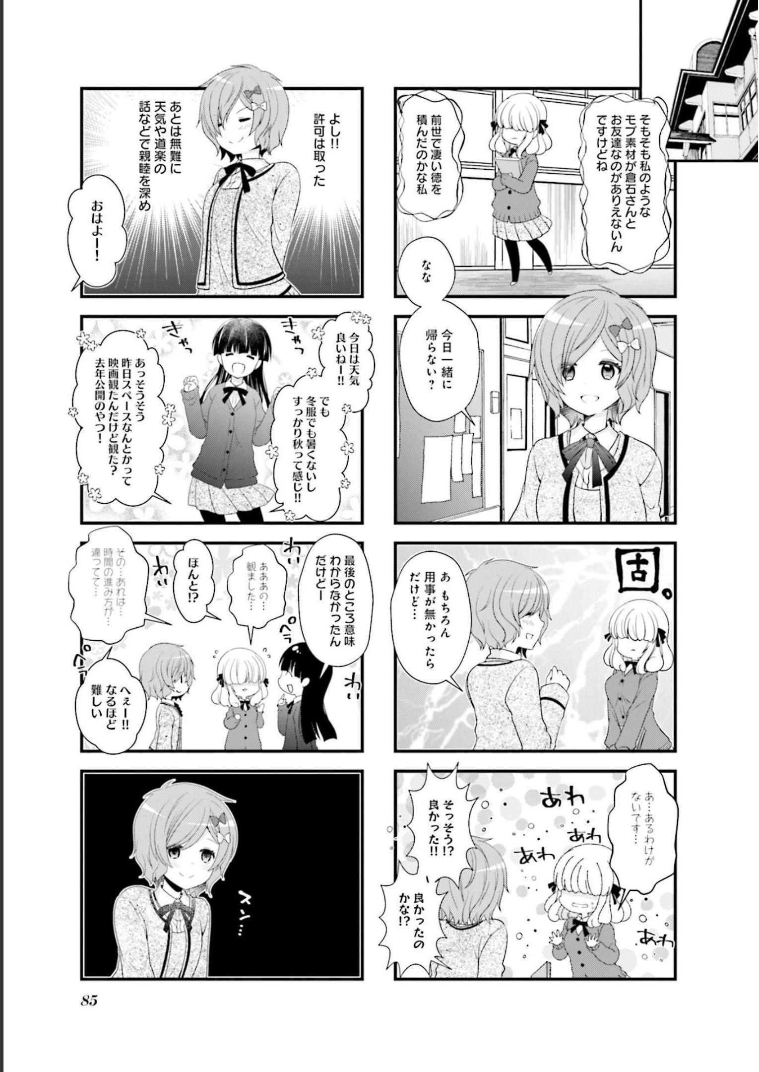 P86
